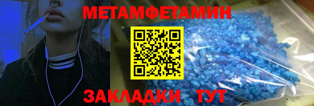  Кокаин Зеленогорск