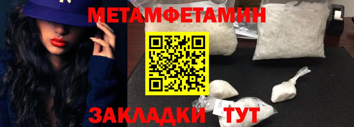 АМФ VHQ Зеленогорск