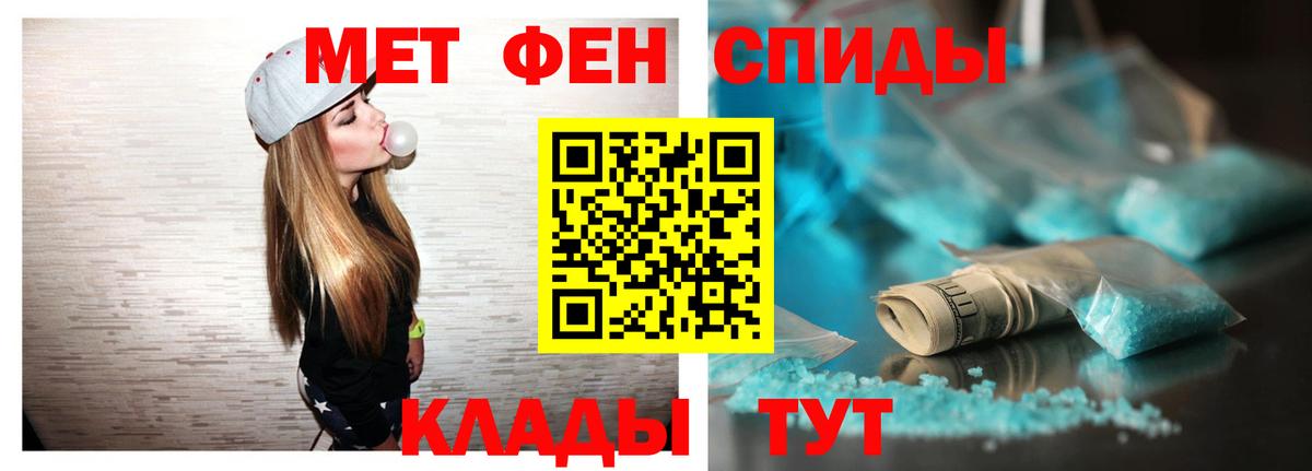 Зеленогорск  АМФ  Вход с VPN  Амфетамин VHQ 