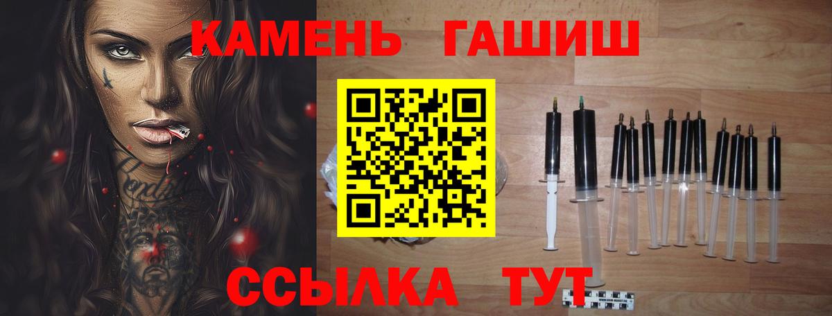 ГАШ Ice-O-Lator Зеленогорск