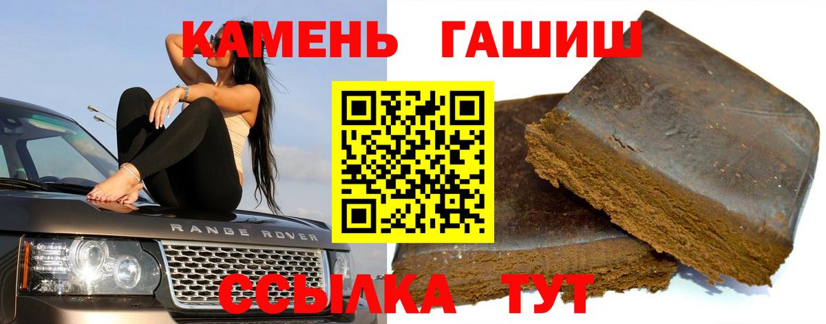 Зеленогорск  купить наркотик  Вход с VPN  Гашиш VHQ  ГАШ AMNESIA HAZE 