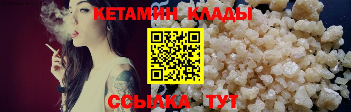 кракен онион  КЕТАМИН ketamine  Вход с VPN  Зеленогорск 