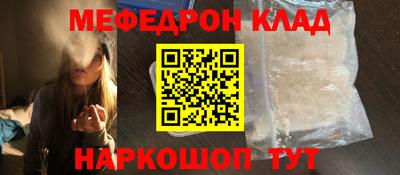 стафф Бийск