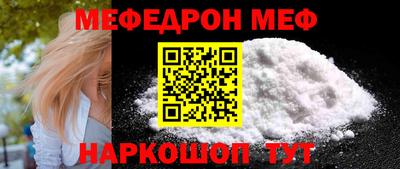 стафф Бийск