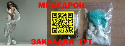стафф Бийск