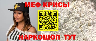 стафф Бийск