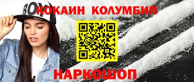 СК Беслан