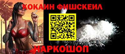 стафф Бийск