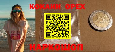 СК Беслан