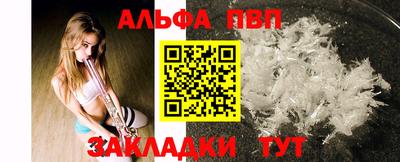 apvp Берёзовский