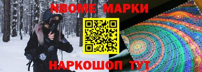 СК Беслан