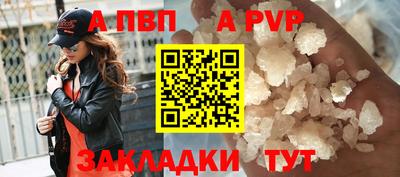 СК Беслан