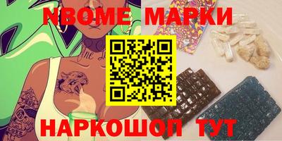 apvp Берёзовский