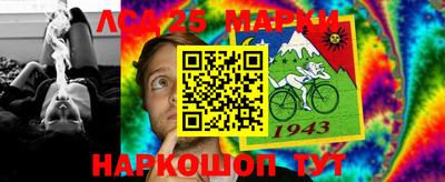 стафф Бийск