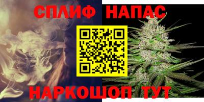 амф Отрадный