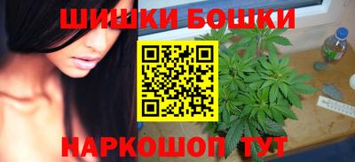 стафф Бийск