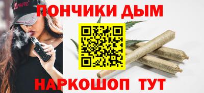 стафф Бийск