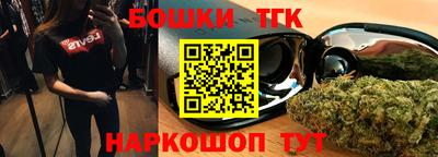стафф Бийск