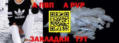 СК Беслан