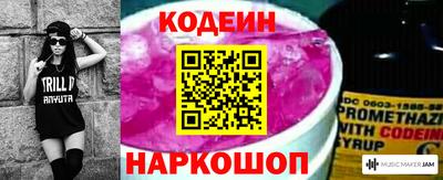 стафф Бийск