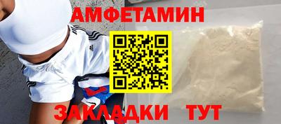 стафф Бийск