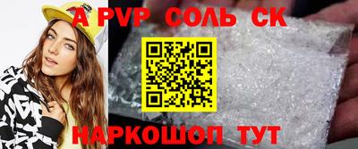 apvp Берёзовский
