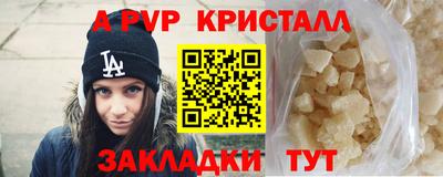 apvp Берёзовский