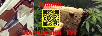 стафф Бийск
