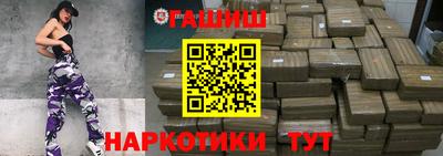 стафф Бийск