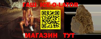 стафф Бийск