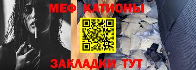 стафф Бийск