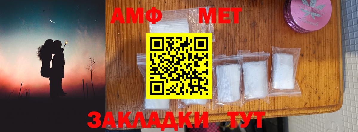 Зеленогорск  Метамфетамин кристалл  Вход с VPN  Метамфетамин кристалл 