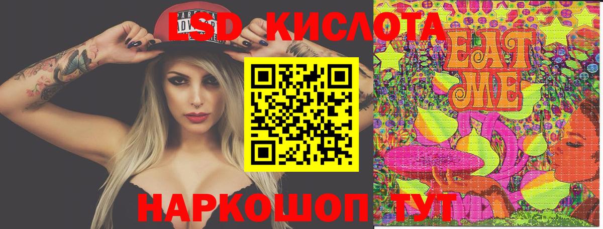 Зеленогорск  Марки N-bome 1,5мг  Вход с VPN 