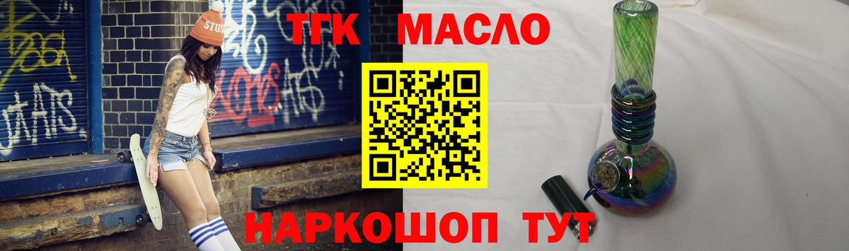 Дистиллят ТГК Wax Зеленогорск